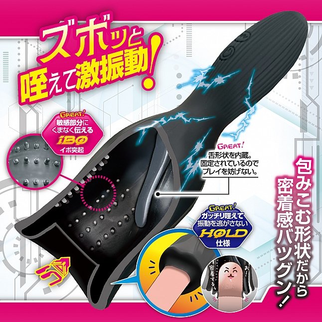 18DSC,成人用品,A-One - 緊貼爆震 快感管理局龜頭課 (密着爆振シコホールド 快感管理局キトー課),4582236080637