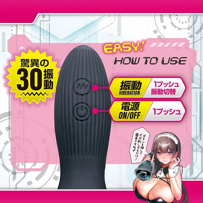 18DSC,成人用品,A-One - 緊貼爆震 快感管理局龜頭課 (密着爆振シコホールド 快感管理局キトー課),4582236080637