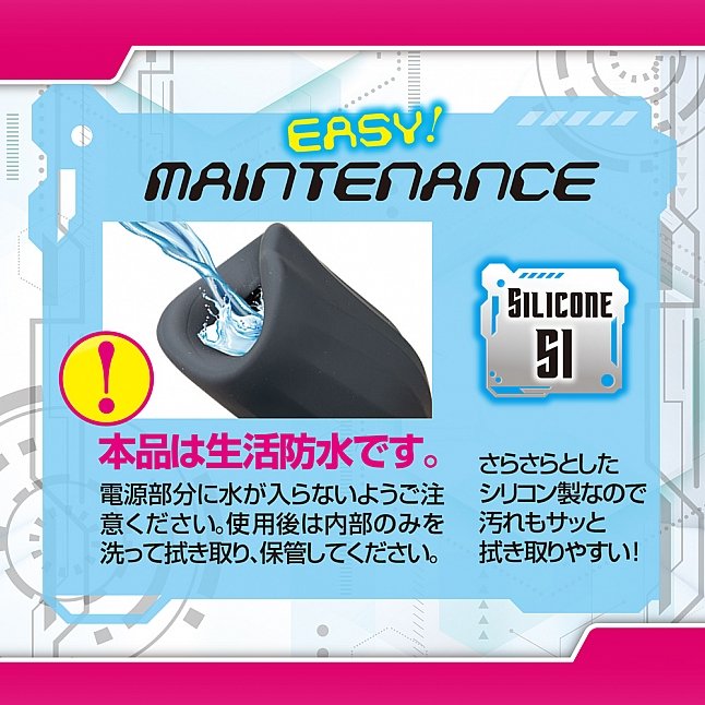 18DSC,成人用品,A-One - 緊貼爆震 快感管理局龜頭課 (密着爆振シコホールド 快感管理局キトー課),4582236080637
