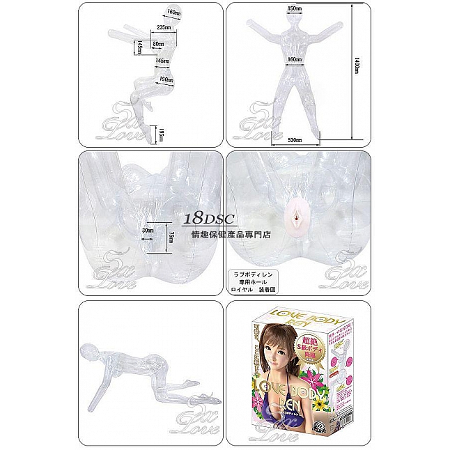 A-One - Love Body REN 透明充氣娃娃,18DSC 成人用品店,4582236092005