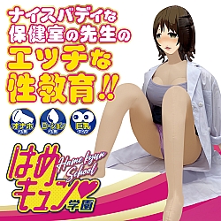 A-One - 性欲學園 杉崎彩香