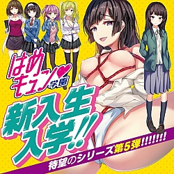 A-One - 性欲學園 天澤一華