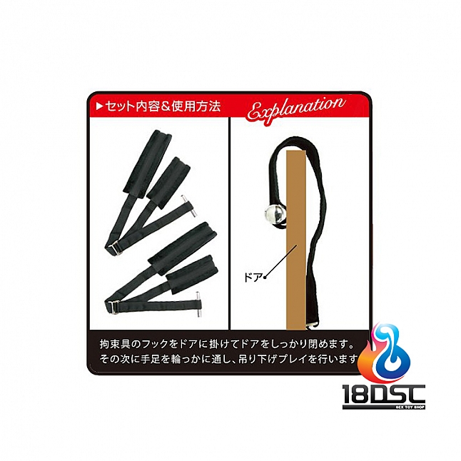 A-One - Elock 手腳捆綁系列,18DSC 成人用品店,4582236096348