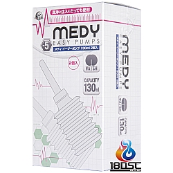 A-One - Medy 簡易潤滑油注射器