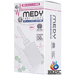 A-One - Medy 簡易潤滑油注射器 A-One - Medy 簡易潤滑油注射器