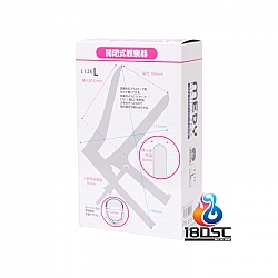 A-One - MEDY 開閉式觀察器