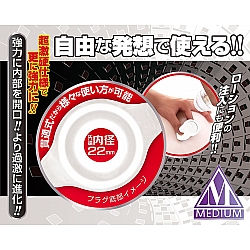 A-One - ANA X ANA 肛門擴張器 中碼