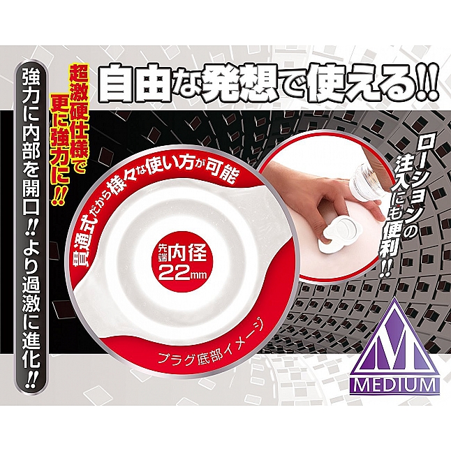 A-One - ANA X ANA 肛門擴張器 中碼,18DSC 成人用品店,4573432991179
