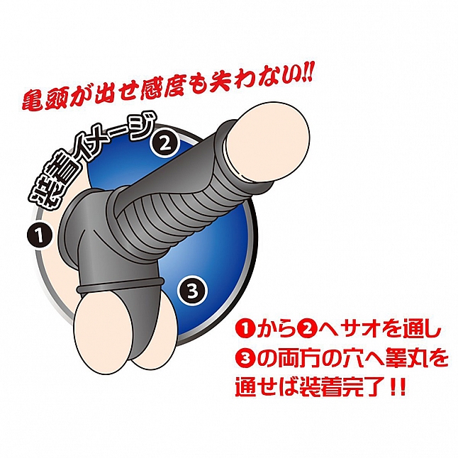 A-One - RIKIMARU -力丸- Power Sack 堅挺持久套,18DSC 成人用品店,4573432991193