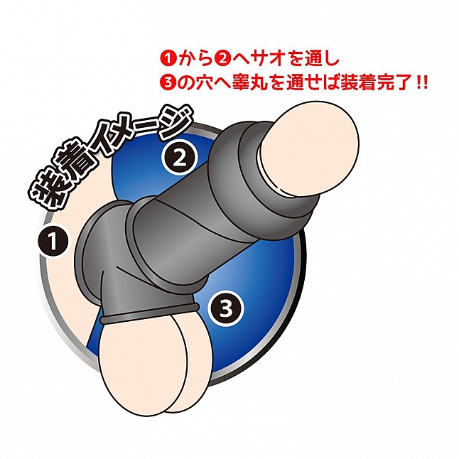 A-One - RIKIMARU -力丸- Energy Sack 堅挺持久套,18DSC 成人用品店,4573432991209