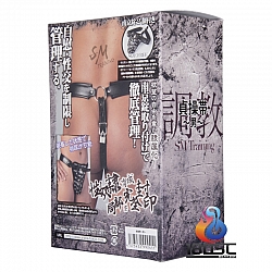 A-One - SM 調教 貞操帯~男~ A-One - SM 調教 貞操帯~男~