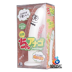 A-One - Anago 自慰棒 次男