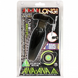 A-One - ANA X ANA 肛門擴張器 加長版 A-One - ANA X ANA 肛門擴張器 加長版