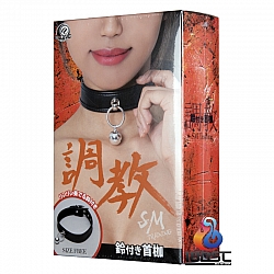 A-One - SM 調教 響鈴首枷 A-One - SM 調教 響鈴首枷