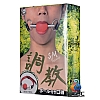 A-One - SM Training Ball Gag