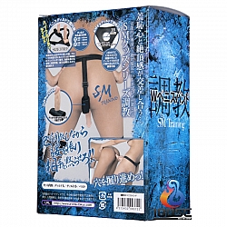 A-One - SM 調教 雙頭陰莖 A-One - SM 調教 雙頭陰莖