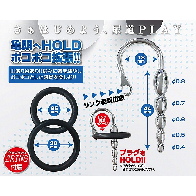 A-One - U-Plug Bom 金屬尿道塞,18DSC 成人用品店,4573432994163