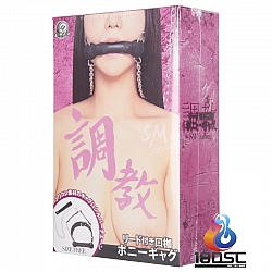 A-One - SM Training Ma Yushun, Neck Belt, Mouth