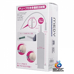 A-One - MEDY 針筒注射器連膠管 150ml A-One - MEDY 針筒注射器連膠管 150ml