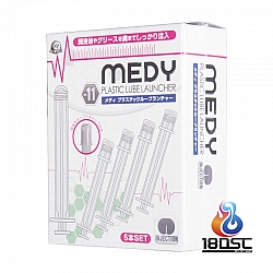 A-One - Medy 潤滑油注射器/清洗器 A-One - Medy 潤滑油注射器/清洗器