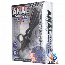 A-One - Anal Syringe Peace