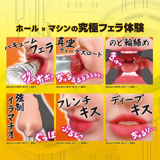A-One - 極致喉感口交 震動吸啜電動飛機杯 (のど越しナマラチオ)|18DSC 成人用品店 18DSC,成人用品,A-One - 極致喉感口交 震動吸啜電動飛機杯 (のど越しナマラチオ),4582236080538