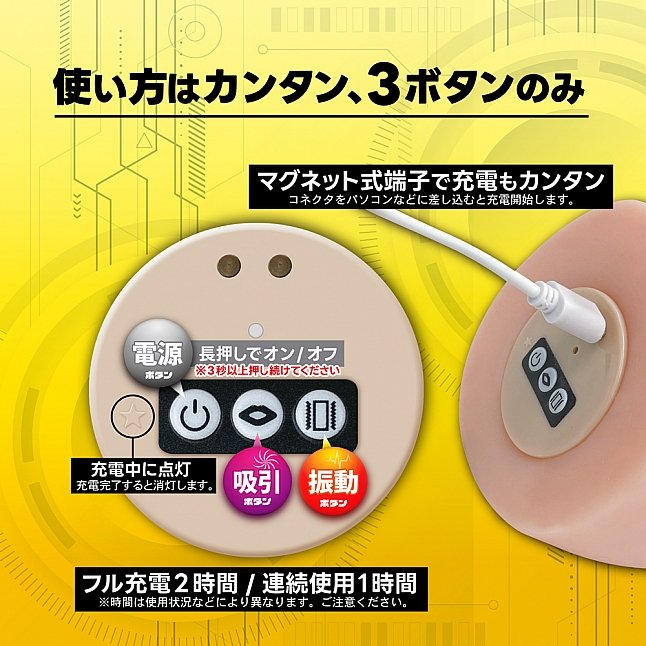 A-One - 極致喉感口交 震動吸啜電動飛機杯 (のど越しナマラチオ)|18DSC 成人用品店 18DSC,成人用品,A-One - 極致喉感口交 震動吸啜電動飛機杯 (のど越しナマラチオ),4582236080538