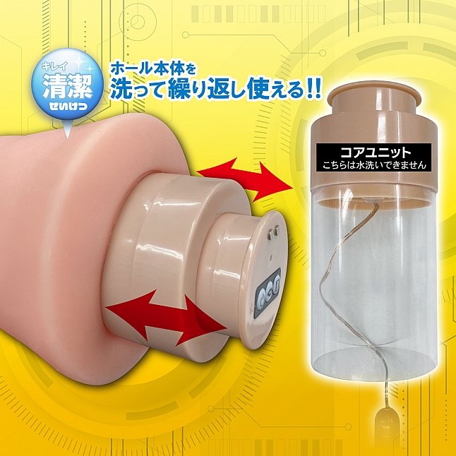 A-One - 極致喉感口交 震動吸啜電動飛機杯 (のど越しナマラチオ)|18DSC 成人用品店 18DSC,成人用品,A-One - 極致喉感口交 震動吸啜電動飛機杯 (のど越しナマラチオ),4582236080538