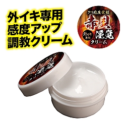 AVS - 感度覺醒 赤貝淫覺高潮乳霜 10g AVS - 感度覺醒 赤貝淫覺高潮乳霜 10g