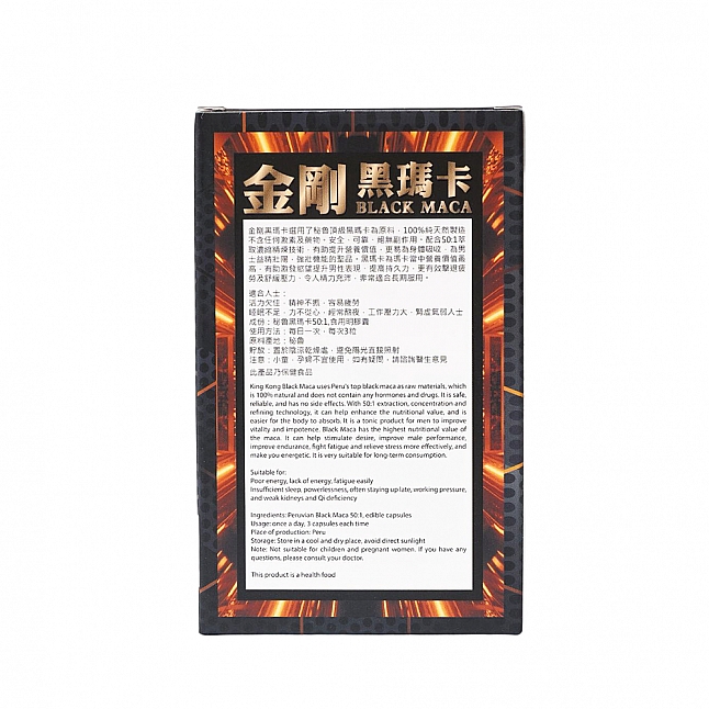 18DSC,成人用品,Bio Tree - 金剛黑瑪卡 男士食用補充品 12粒 試用裝,56334-12