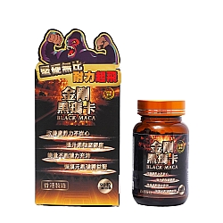 Bio Tree - King Kong Black Maca for Men 90 capsules