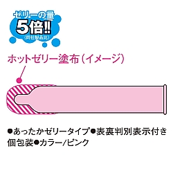 Okamoto - Pure Marguerite Hot Jelly Condoms (Japan Edition)