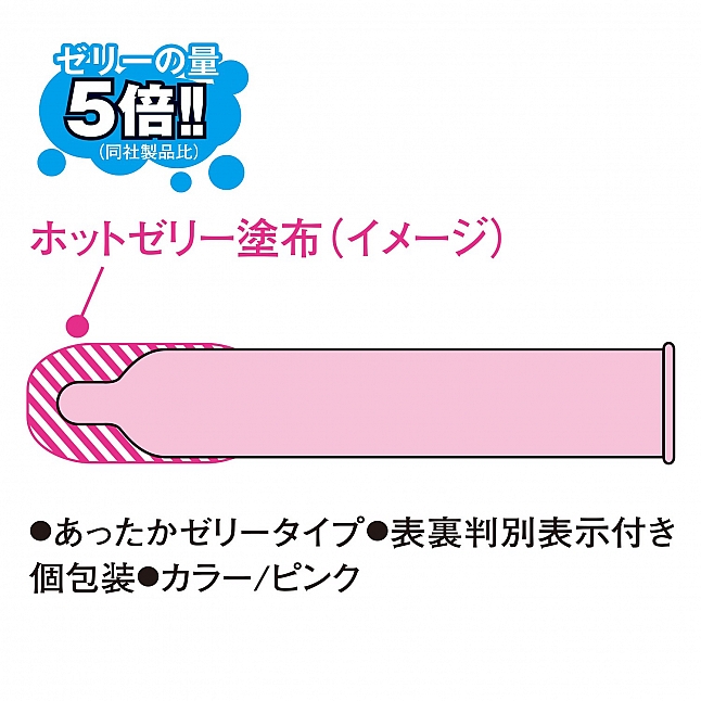 18DSC,成人用品,Okamoto -  岡本 Pure Marguerite 超潤滑熱感裝 (日本版)