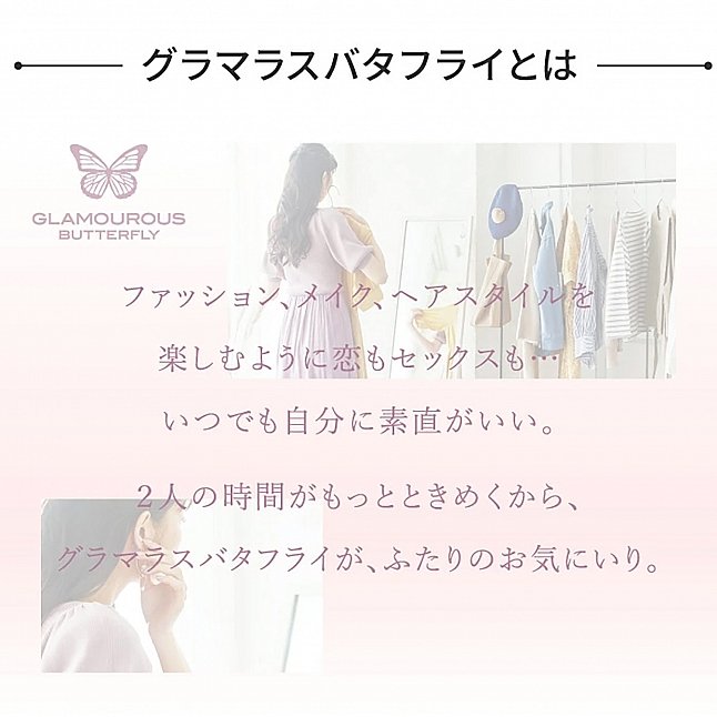 18DSC,成人用品,JEX - 魅力蝴蝶 MELTY TYPE 貼身超潤滑油裝安全套 (日本版) 10片裝,4973210030784
