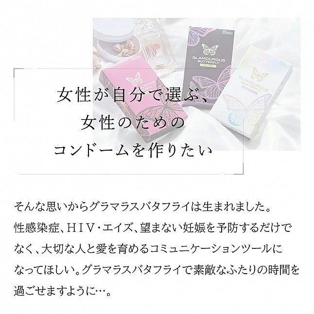 18DSC,成人用品,JEX - 魅力蝴蝶 MELTY TYPE 貼身超潤滑油裝安全套 (日本版) 10片裝,4973210030784