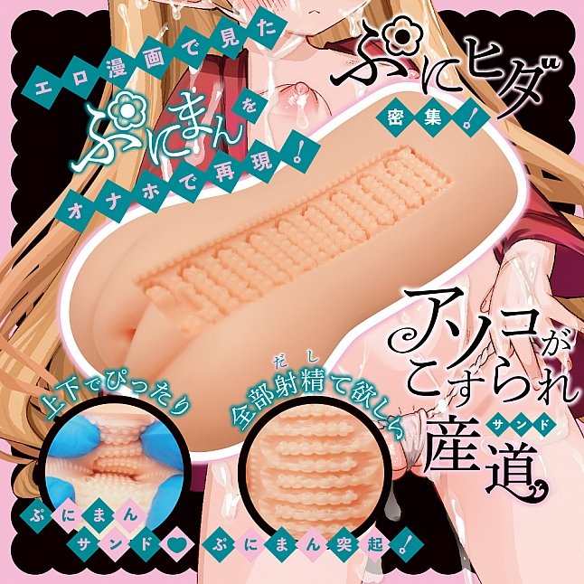 18DSC,成人用品,COOLP - 異世界百珍肉穴奇觀,4571360813389