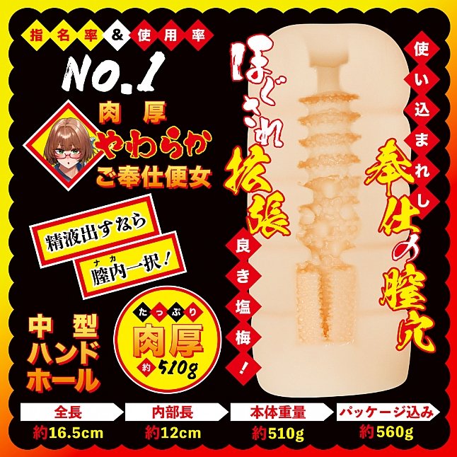 18DSC,成人用品,COOLP - 射! 課室 男根至上主義學園搾精奉仕活動委員會實務報告紀錄,4571360813648