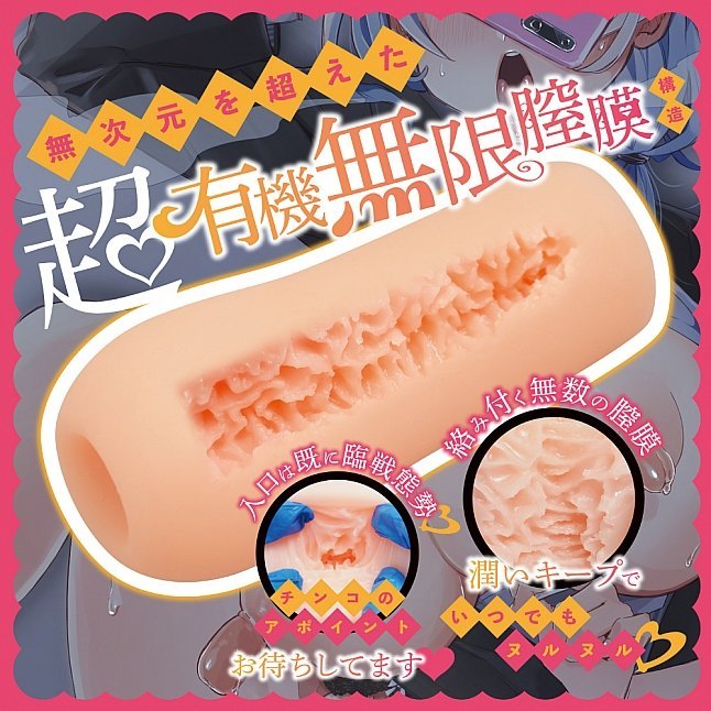 18DSC,成人用品,COOLP - 年中發情的女員工渴望被填滿,4571360813761