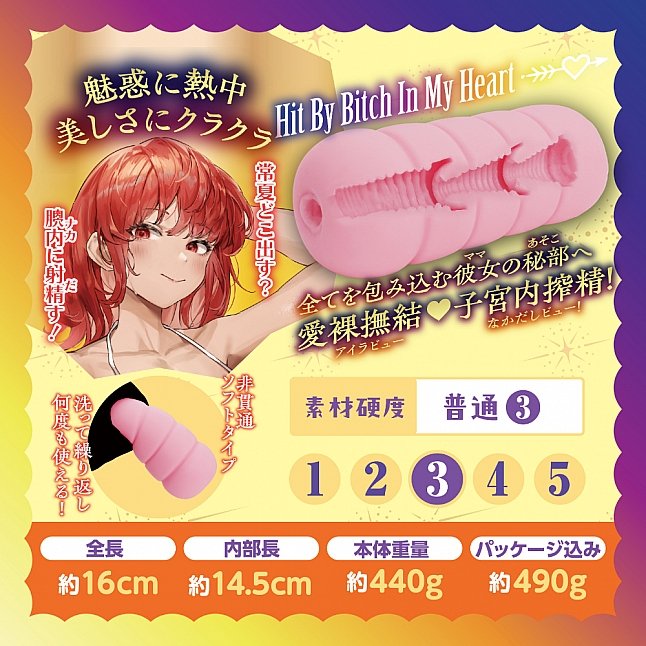 18DSC,成人用品,COOLP - 地中海女神,4571360813938