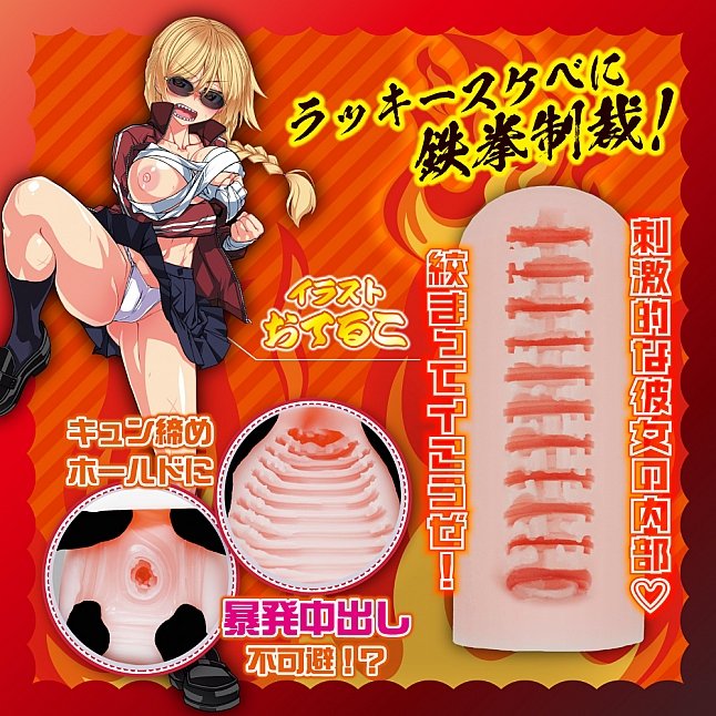 18DSC,成人用品,COOLP - 喧嘩上等 Battle Fight Girl,4571360813990