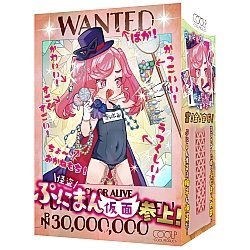 COOLP - 矇面精液怪盜登場 (怪盗ぷにまん仮面参上!) COOLP - 矇面精液怪盜登場 (怪盗ぷにまん仮面参上!)