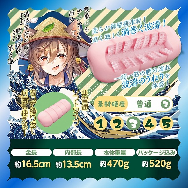 18DSC,成人用品,COOLP - 雌性之國四十八寺 三万円交尾放題 (雌国四十八箇所巡礼 －諭吉３枚で交尾し放題！),4571360814041