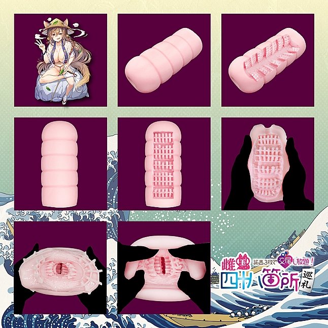 18DSC,成人用品,COOLP - 雌性之國四十八寺 三万円交尾放題 (雌国四十八箇所巡礼 －諭吉３枚で交尾し放題！),4571360814041