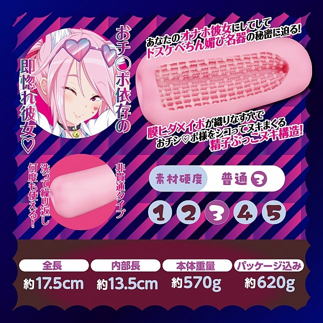 18DSC,成人用品,COOLP - 超淫​​蕩巨乳Bitch特別無限精液服務 (超ドスケベ爆乳くそビッチ千導院美沙 特濃精●ぶっこヌキヤリ放題サービス),4571360814058