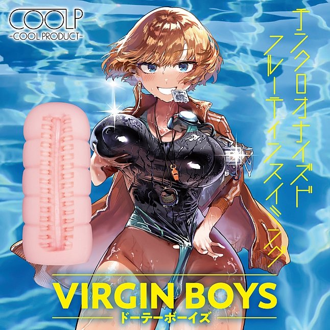 18DSC,成人用品,COOLP - Virgin Boys,4571360814270