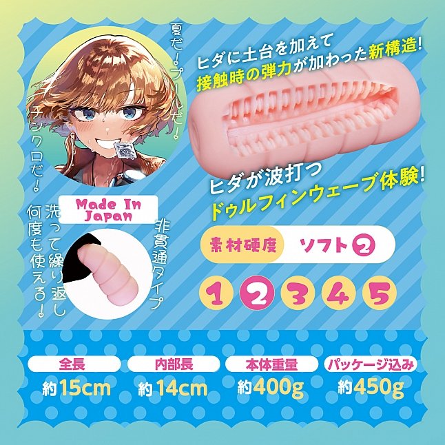 18DSC,成人用品,COOLP - Virgin Boys,4571360814270