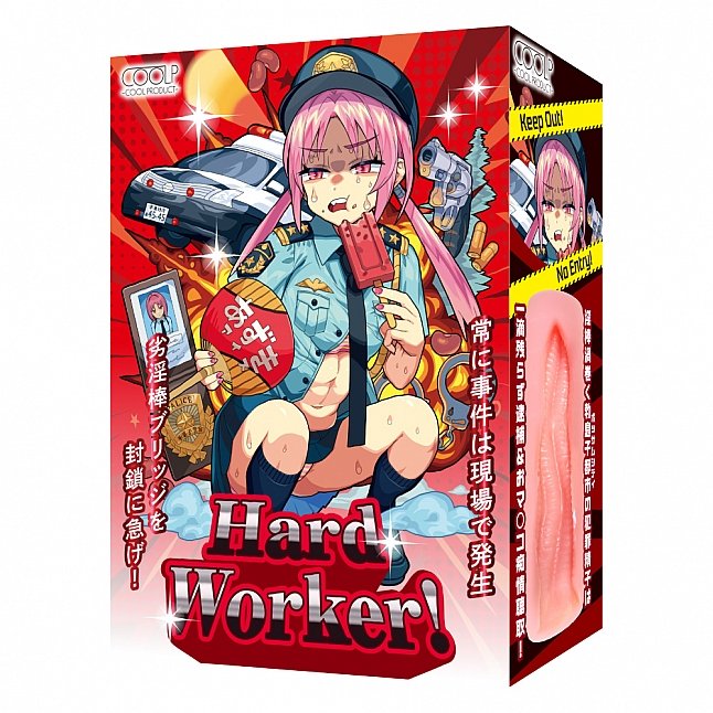 18DSC,成人用品,COOLP - Hard Worker,4571360814287