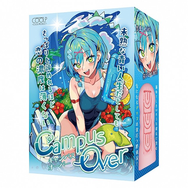 18DSC,成人用品,COOLP - Campus Over (キャンパス オーバー),4571360814324