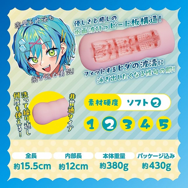18DSC,成人用品,COOLP - Campus Over (キャンパス オーバー),4571360814324