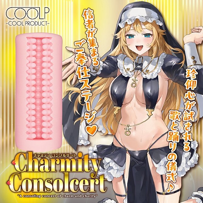 18DSC,成人用品,COOLP - Charmity Consolcert (チャミティ コンソルサート),4571360814300